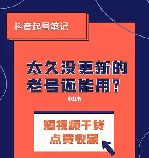 如何关闭快手小额商品退货补运费（让你的网购更省心省钱）