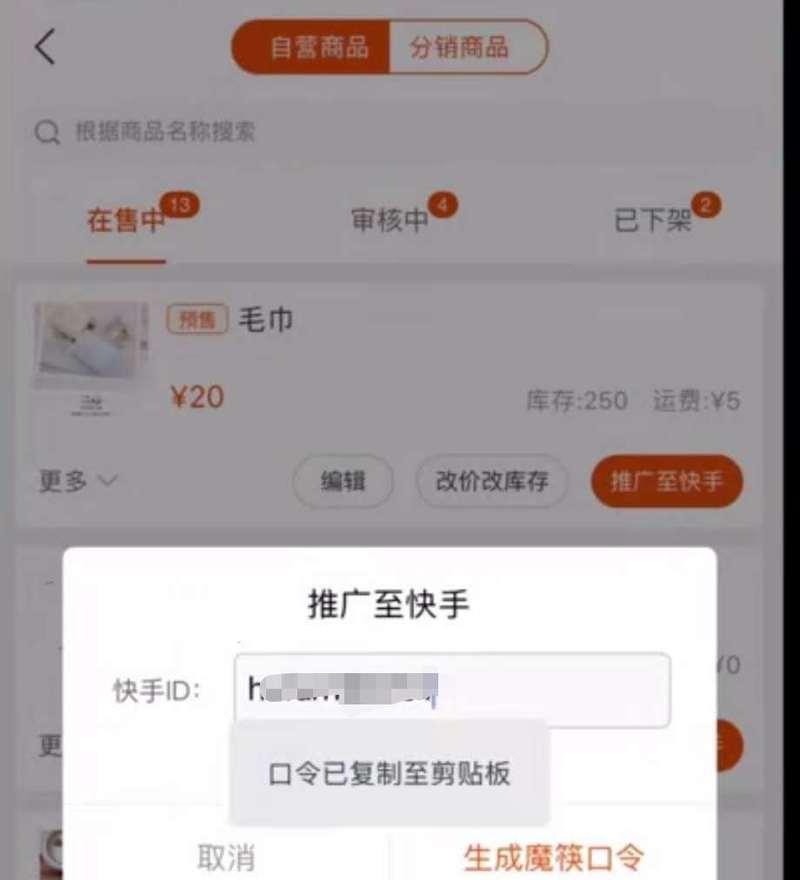 快手小黄车是否正品？——揭秘小黄车真伪