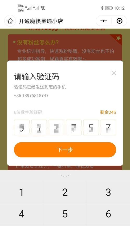 教你如何在快手小黄车上挂商品（快手小黄车挂商品教程）