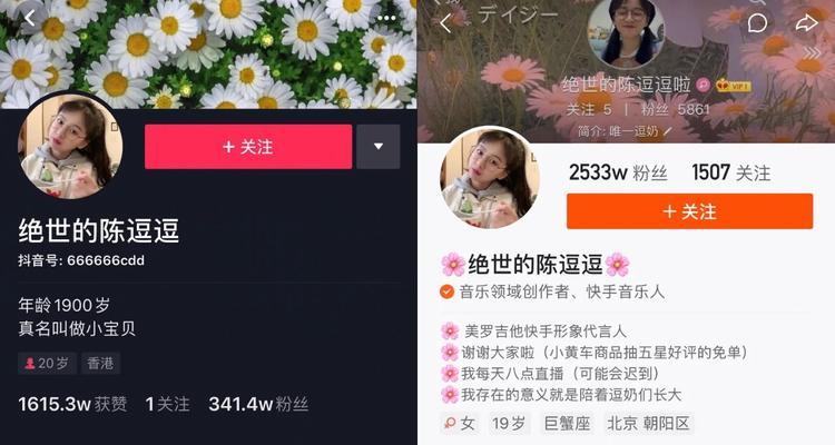 快手新号如何快速涨粉（打造优质内容、互动提升曝光率、粉丝运营全攻略）