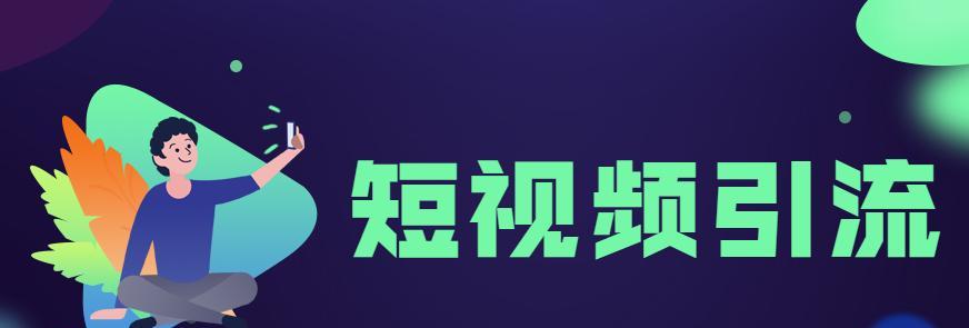 揭秘快手新品大赏招商规则（快手新品大赏如何成为互联网创业者的“摇钱树”）