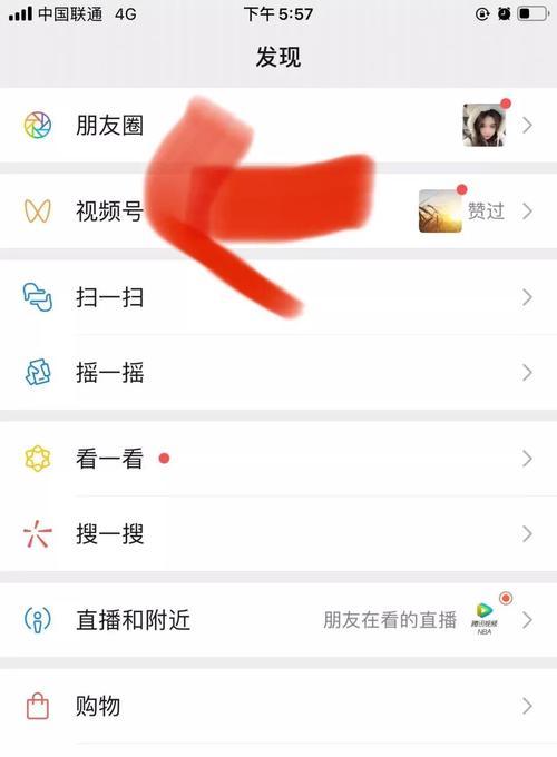 快手新人开通直播指南（从零开始）