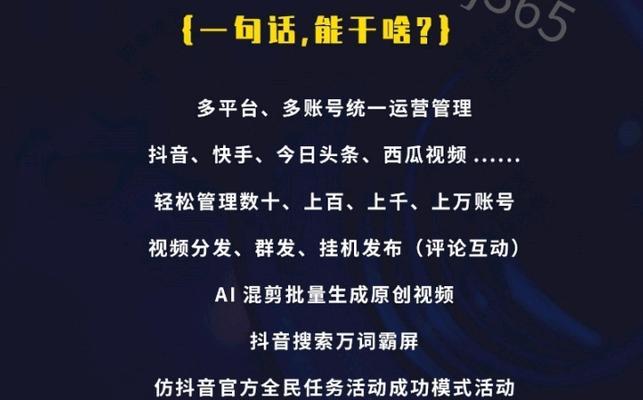 快手新增二手奢侈品入仓商户管理策略（为商户提供安全的销售平台）