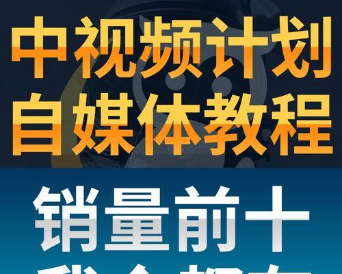 打造完美快手影视合集，轻松解决您的看片需求（从设置到更新）