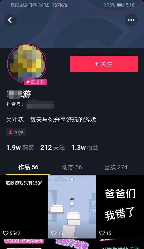 快手小程序如何挂电视剧（一键连接）