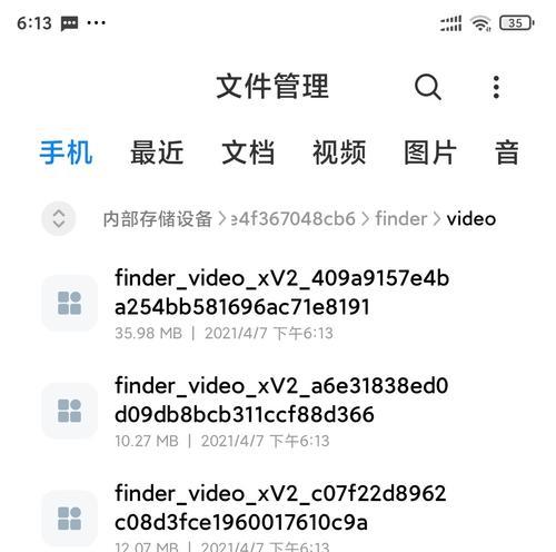 如何在快手上挂载放映厅链接（快手放映厅的创建和使用方法详解）