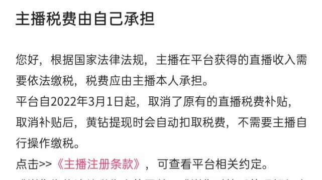 快手播放量收益全面解析（开启快手播放量收益）