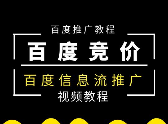 如何正确看待百度权重-打造网站核心竞争力