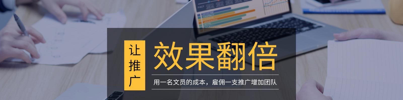 营销型手机网站建设的优势（打造移动时代的商务新纪元）