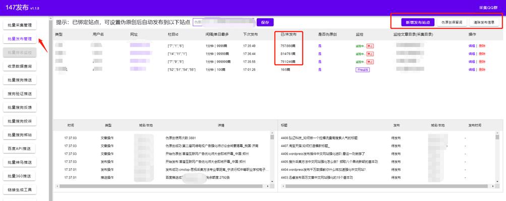 如何优化影视网站提升用户体验（探索影视网站优化的有效方法）