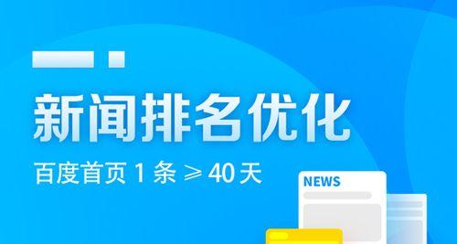 如何利用社交网络推广，提高网站收录排名（通过社交媒体平台）