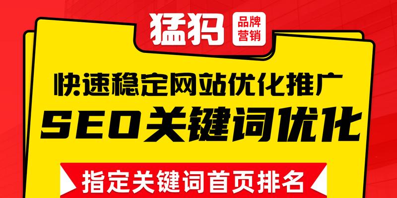 优质内容提升网站权重的重要性（从内容质量）