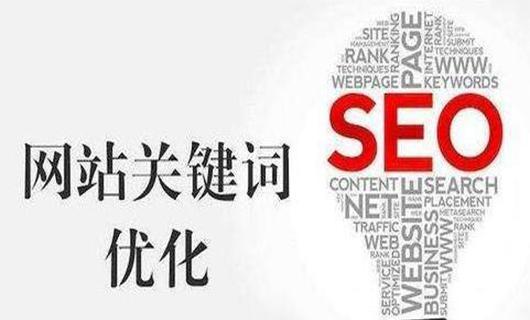 SEO是否过时（掌握这些SEO优化方法）