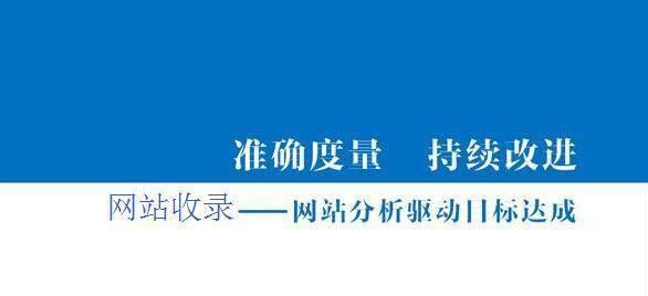 内页权重——了解内页权重的重要性