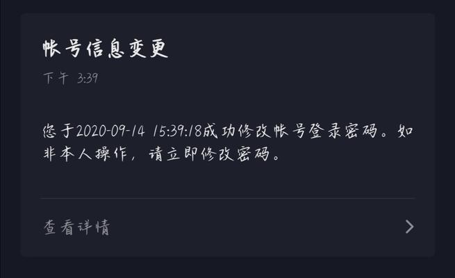 抖音连赞的危害——你需要知道的事情（连赞真的那么好吗）