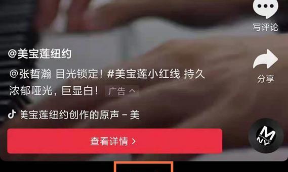 如何在抖音上开通卖货（开通卖货的方法、注意事项及成功经验分享）