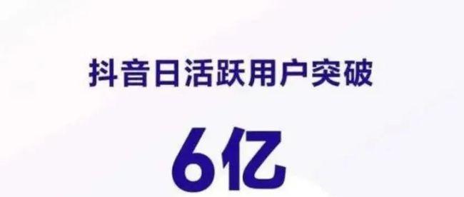 如何在抖音上开通卖货（开通卖货的方法、注意事项及成功经验分享）