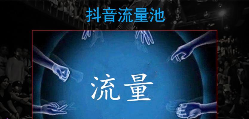 为什么要坚持在没流量的情况下继续发抖音（探讨在抖音上长期坚持发视频的意义）