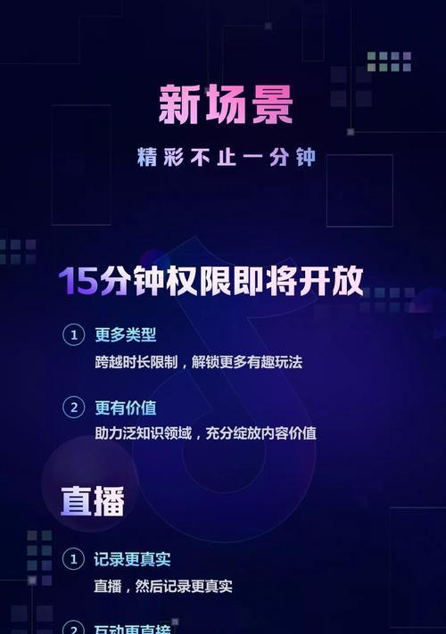 揭秘抖音评价分析看板数据，优化短视频营销策略（从关键指标入手）