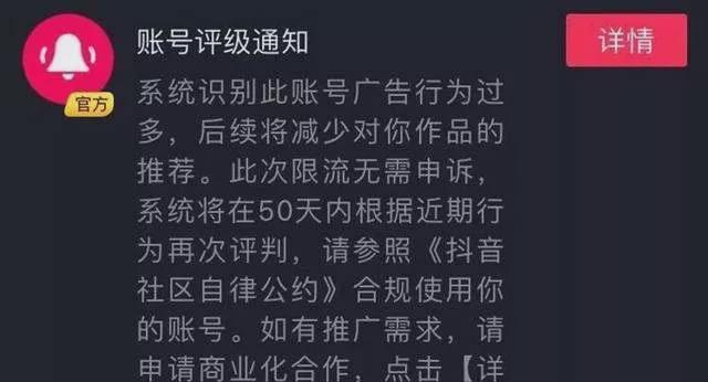 抖音企业号费用详解（每年一交的费用和优惠政策）