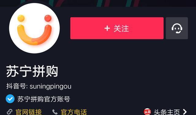 抖音企业号与小黄车合作，双方共赢（小黄车入驻抖音企业号）