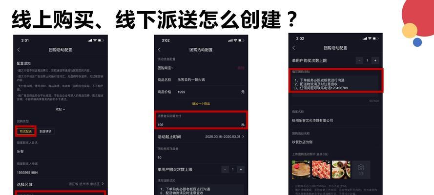 抖音企业号与小黄车合作，双方共赢（小黄车入驻抖音企业号）