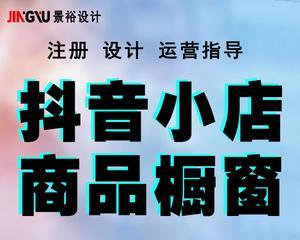 抖音企业号与小黄车合作，双方共赢（小黄车入驻抖音企业号）