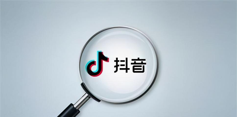 抖音企业号卖产品需缴税，如何合规（企业号卖货需纳税）