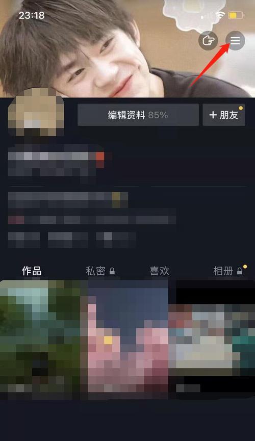 如何删除抖音钱包账单记录（教你简单操作）