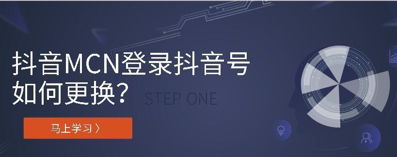 抖音视频权重分30是正常水平吗（分析抖音视频权重分数的含义和影响因素）