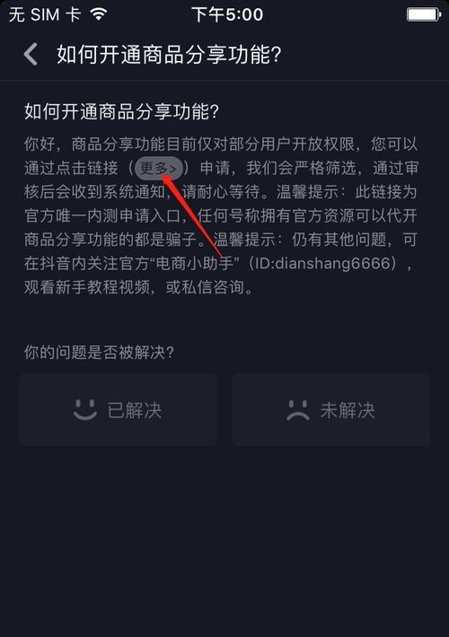 抖音全民任务审核通过多久有收益（全面分析抖音任务审核周期及收益分配）