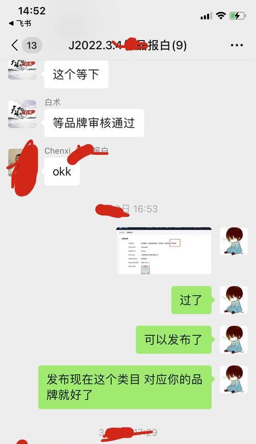 抖音全球购的商品质量究竟如何（正品还是假货）