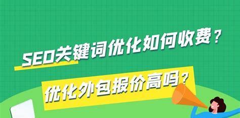 掌握的定义与分类，提升网站流量效果（从优化到分类）