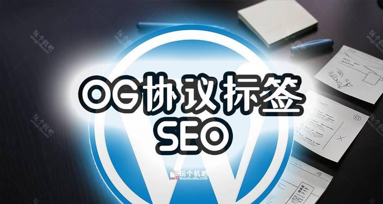 网站优化排名SEO