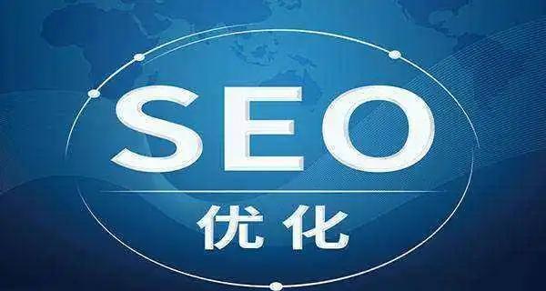 如何提高网站排名（SEO优化的6个规则和6个技巧）