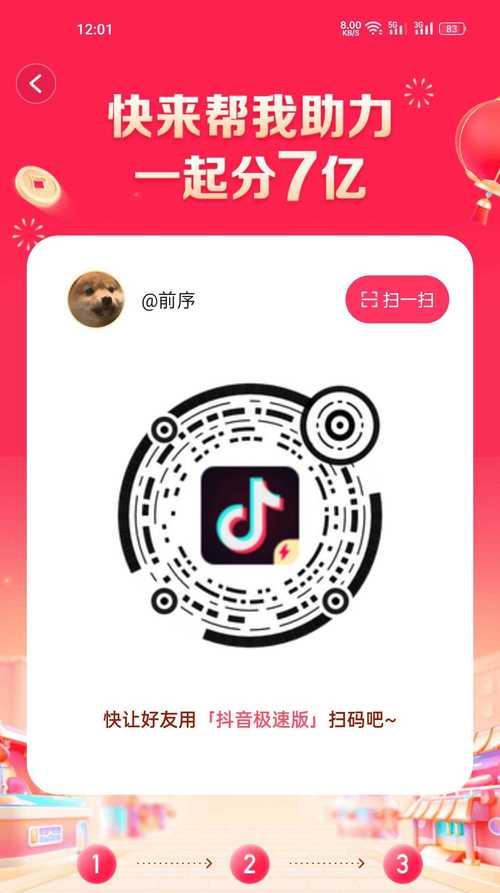 抖音任务完成不了怎么办（解决抖音任务完成困难的实用方法）