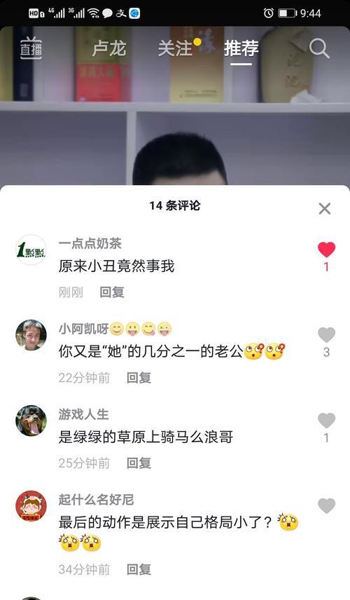 如何在抖音任务中心发布任务并优化主题（学习任务中心发布技巧）