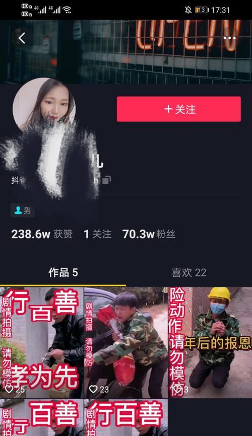 如何在抖音达人广场建联达人为主题的文章（步步教你如何实现达人广场联合发文）