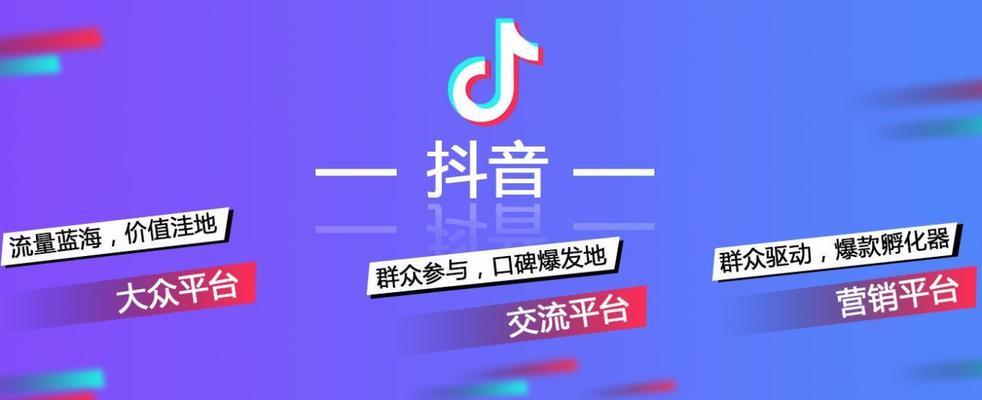 如何关闭抖音商城（步骤详解）