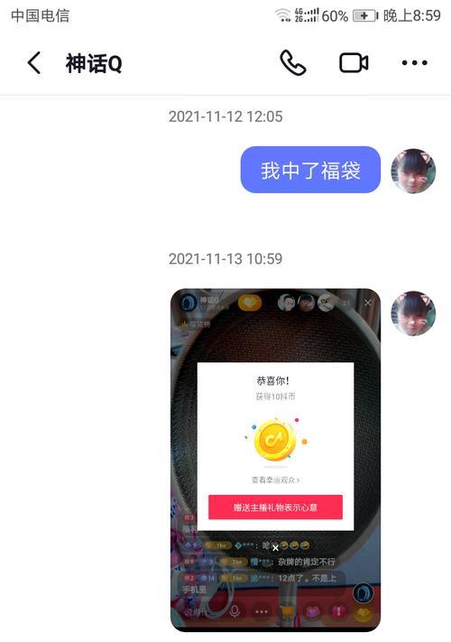 揭秘抖音商家不发货赔付的违约金，真实数字惊人（抖音商家不发货赔付多少）