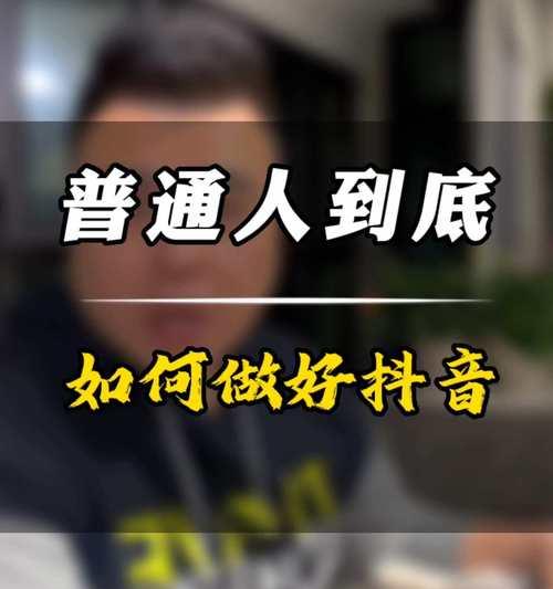 抖音商家辱骂违规治理（如何杜绝抖音商家的恶劣行为）