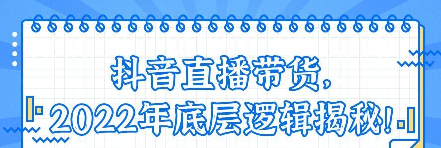 揭秘抖音商家退款内幕（最可怕的投诉）