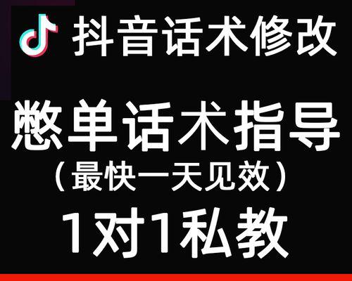 如何申请成为抖音审核员（了解申请条件和工作职责）