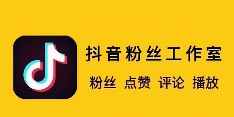 如何设置抖音时间锁，健康用抖音（解决抖音成瘾难题）