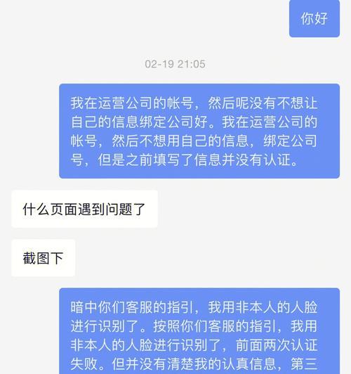 从认证流程到注意事项，全面了解抖音实名认证（从认证流程到注意事项）