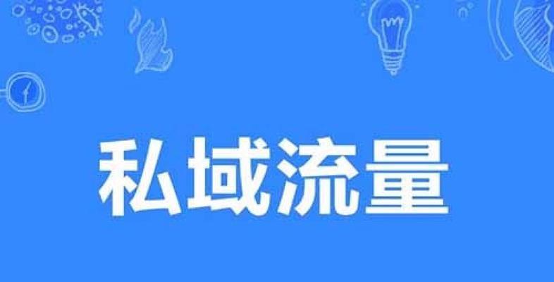 探析抖音视频转化率的实际情况（从数据中看抖音视频的营销价值）