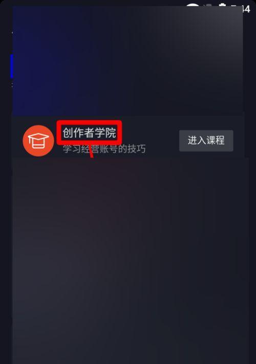 如何解决抖音授权管理打不开问题（抖音授权管理无法打开怎么办）