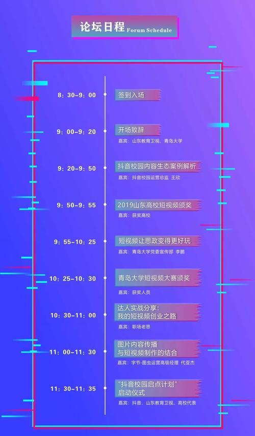 抖音双11领取攻略（双11来临）