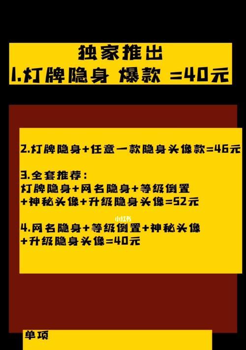 揭秘抖音送灯牌要不要钱（从送灯牌的意义到是否存在商业推广）