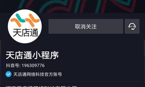 如何合理使用抖音随身wifi和智能手表（治理公告阐述具体管理措施）